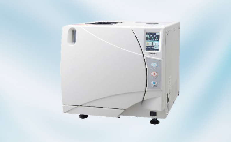 世界最高水準と同レベルの 滅菌が可能